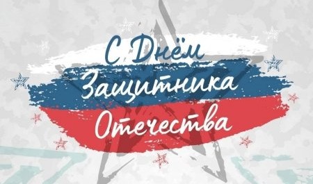 Дмитрий Морев: "От всей души!"