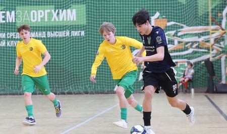Юношеские команды «Водник» добились побед в Юниорлиге по футзалу