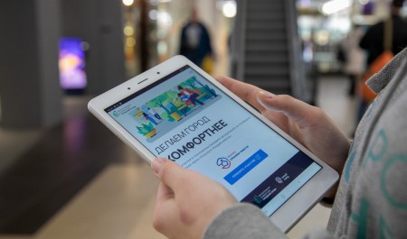 Комфортная городская среда: старт Всероссийского онлайн-голосования за объекты благоустройства намечен на 21 апреля