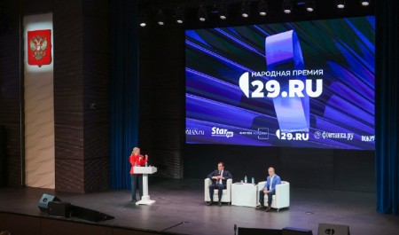 В Архангельске наградили победителей Народной премии 29.RU