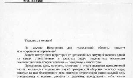 Управление экологическими рисками для стабильного и устойчивого будущего