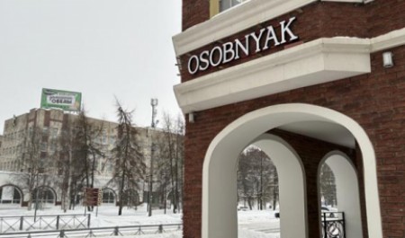 Кириллица вышла на улицы Архангельска: вступил в силу запрет на иностранные вывески