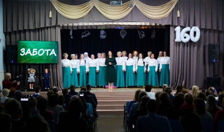 В Карпогорах отметили 160-летие средней школы №118