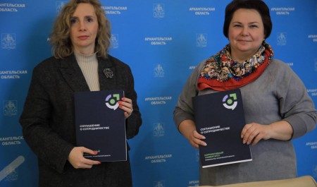 Корпоративные университеты правительства Архангельской области и администрации Санкт-Петербурга заключили соглашение о сотрудничестве