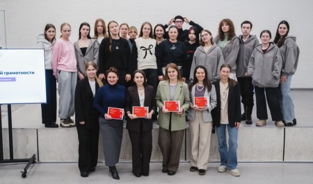 В Архангельске завершилась школа финансовой грамотности для работающей молодежи В Архангельске завершилась школа финансовой грамотности для работающей молодежи