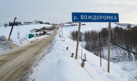 Реконструкция моста через Вождоромку выполнена более чем на 40%