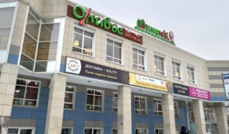 После отравления детей столовую «Оливье» в Архангельске выставили на продажу После отравления детей столовую «Оливье» в Архангельске выставили на продажу