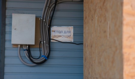 В центре Архангельска отключили электричество В центре Архангельска отключили электричество