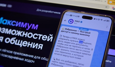 Более 500 тысяч россиян закрыли больничные листы через мессенджер MAX Более 500 тысяч россиян закрыли больничные листы через мессенджер MAX