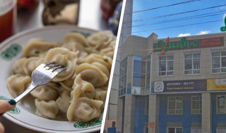 В Архангельске выставили на продажу ресторан, где ели отравившиеся школьники В Архангельске выставили на продажу ресторан, где ели отравившиеся школьники