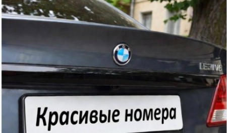 «Красивые» номера отправили в резерв: суд в Мирном признал незаконным «перевес» госзнаков