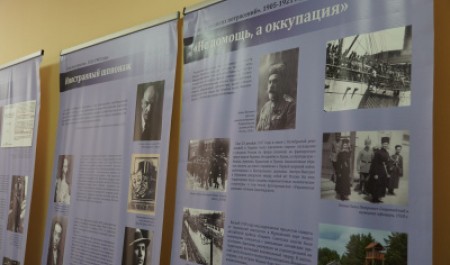  В САФУ открылась выставка «Защита суверенитета Российского государства. История и современность» 
