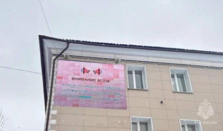 Плановая проверка систем оповещения населения прошла в регионах страны 4 марта