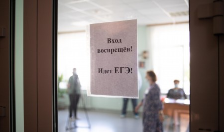 Списать не получится: суд заблокировал несколько Telegram-каналов с ответами на ЕГЭ и ОГЭ 