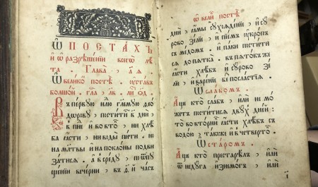 В Добролюбовке пройдет цикл мероприятий, приуроченных к Дню православной книги