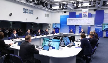 «Единая Россия» создала федеральный оргкомитет по предварительному голосованию-2026