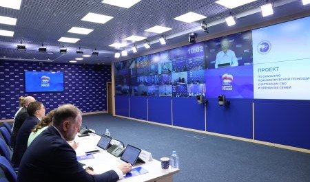 Архангельский проект поддержки семей участников СВО презентовали на федеральном уровне