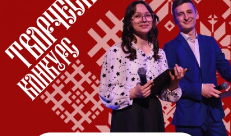 В САФУ стартовал прием заявок на творческий конкурс «Просвет» 