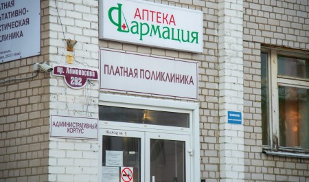 В Архангельске по подозрению в коррупции задержали и. о. директора «Фармации» 