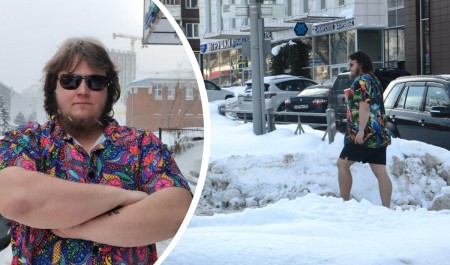 В шортах и гавайской рубахе: история героя, который не боится морозов и спасает родной город от снега