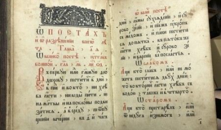 В Добролюбовке пройдет серия мероприятий, приуроченных к Дню православной книги