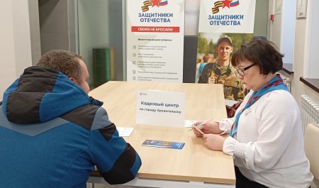 На базе областного филиала фонда «Защитники Отечества» проводятся консультации для ветеранов СВО по вопросам трудоустройства