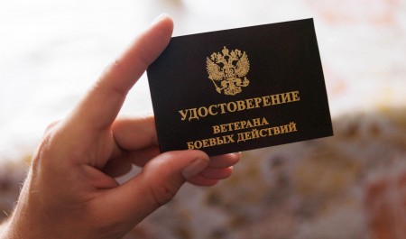 Участники СВО могут получить помощь по реабилитации в Архангельской области: какие услуги им доступны