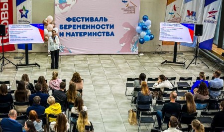 Фестиваль беременности и материнства пройдет в Архангельске сразу на двух площадках
