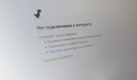 Мобильный интернет снова не работает: как причины объясняли власти Архангельской области