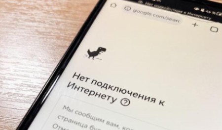 После сообщений о дронах в Архангельской области ограничили мобильный интернет