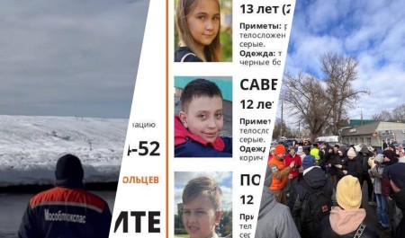 Хотели поздравить одноклассницу — и провалились под лед? В Подмосковье пропали трое детей: их не могут найти третьи сутки 