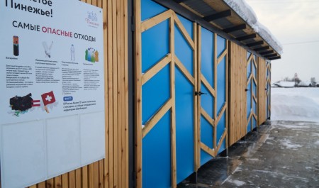 В Шардонеми проект «Комфортного Поморья» помог наладить цивилизованный сбор отходов В Шардонеми проект «Комфортного Поморья» помог наладить цивилизованный сбор отходов