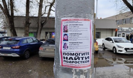 «Один из них плыл и кричал». Как в Подмосковье целый город вышел на поиски пропавших на реке троих детей