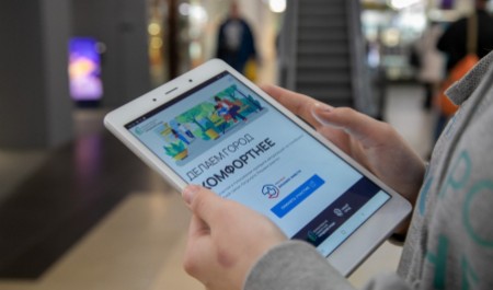 12 марта начинается регистрация волонтеров федерального проекта «Формирование комфортной городской среды»