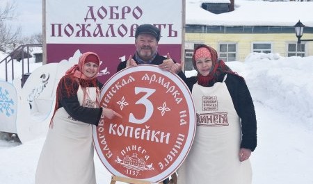 Благовещенская ярмарка приходит на Пинегу