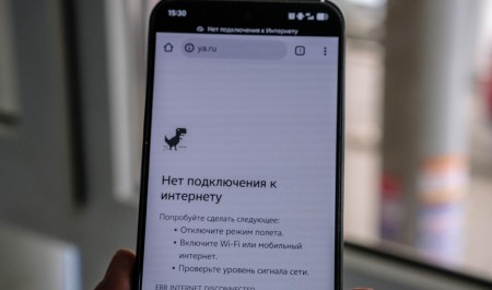 Как долго будут выключать связь и при каких условиях перестанут — ответили в Кремле 