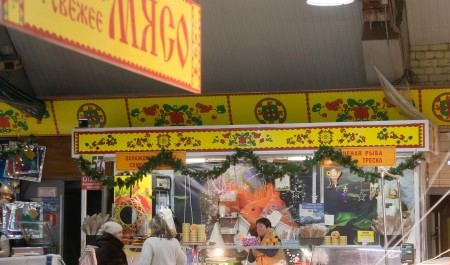 Центральный рынок в Архангельске закроют: построят ли новое здание для продавцов