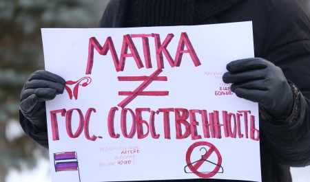 «Отложила деньги на развод». Россиянок хотят заставить сообщать мужьям об аборте: колонка о том, как женщин тихо делают вещами