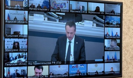 Архангельская область приняла участие в заседании коллегии Минтранса России