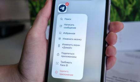 Нет, и вам нельзя. Государство прощается с рекламой в Telegram 