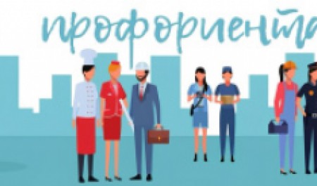 Приглашаем студентов к участию в VI Всероссийской научно-практической конференции «Пути науки»