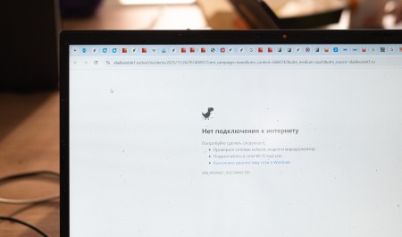 В Архангельской области ограничили работу мобильного интернета