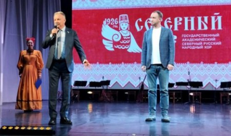 Команда депутата Александра Фролова подарила северянкам концерт Северного хора