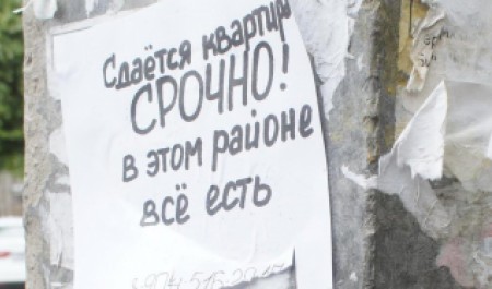 «Если плинтус не закреплен — лезьте прямо туда»: неочевидные советы риелтора о том, как снять квартиру и не разочароваться