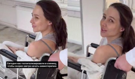 Онкобольная Лерчек рассказала о своем самочувствии. Первые кадры из больницы