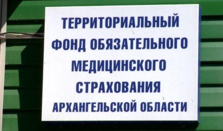 В России расширили полномочия страховых представителей по ОМС