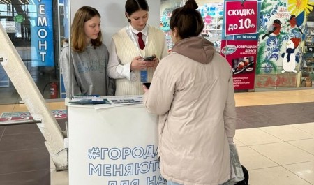 Начался набор волонтеров для проведения голосования за объекты благоустройства по нацпроекту «Инфраструктура для жизни»