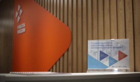 Служба занятости Поморья помогает в трудоустройстве участникам СВО и членам их семей 