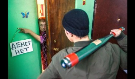 В Поморье оштрафована микрокредитная организация