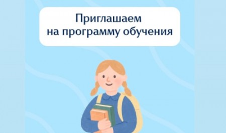 Станьте участником программы «Поддержка трудоустройства молодых инвалидов» Станьте участником программы «Поддержка трудоустройства молодых инвалидов»